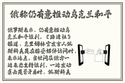 仙踪林cosmetology的产品特点